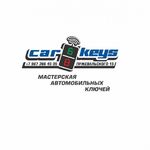 Galeev :  Изготовление автомобильных ключей, автоключей