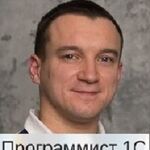 IT-специалист:  1С 7.7 - 8.х: внедрение, администрирование 