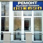 Олег:  РЕМОНТ ПАРОГЕНЕРАТОРОВ 