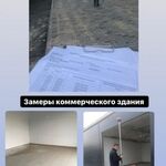 Валерия:  Кадастровые работы/ межевание/ технический план