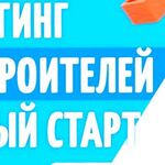 Андрей:   Приведу клиентов на строительство и ремонт