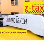 Семен:  Подключение к Яндекс.Такси