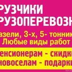 ЯРОСЛАВ МУДРЫЙ:  КВАРТИРНЫЕ ПЕРЕЕЗДЫ.ПО ГОРОДУ И ОБЛАСТИ.