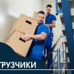 Мобильный Персонал:  Услуги грузчиков по Липецку и Липецкой области