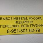 Александр:  Перевозка пианино. Услуги грузчиков 