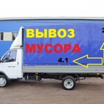 игорь:  вывоз строительного мусора