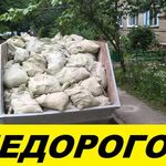 игорь:  вывоз строительного мусора