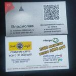 Александр:  Печать 1000 шт визиток за 1000 рублей