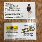 Александр:  Печать 1000 шт визиток за 1000 рублей