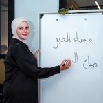 Allada school:  Репетитор арабского языку