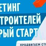 Андрей:   Приведу заказчиков на строительство и ремонт