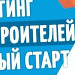 Андрей:   Приведу покупателей услуг на ремонт и строительство