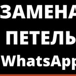 Андрей:  Сварщик на выезд,замена петель,ремонт ворот.