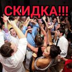 Dj:  DJ НА ПРАЗДНИК КРАСНОДАР