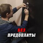 Сергей:  Вскрытие замков, замена замков