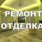 Олег:  ПЛИТОЧНИК. ПРОФЕС. УКЛАДКА