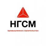 НГСМ:  Пескоструйная очистка металлоконструкций