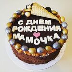 Максим:  Домашние торты на заказ