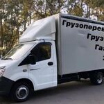 Александр:  Грузоперевозки