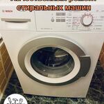 Владимир:  Ремонт стиральных машин 