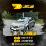 VKCARS:  Аренда авто с выкупом TOYOTA COROLLA