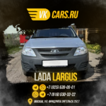 VKCARS:  Аренда авто с выкупом LADA LARGUS