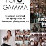 Наталья:  Провожу фотосессии 