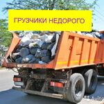 Перевозки Вывоз мусора:  Вывоз мусора в Воронеже и области