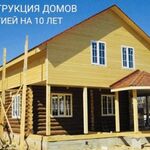Алексей:  Строительство домов бань пристройк бригада строителей 