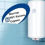 Максим:  Ремонт водонагревателей Казань