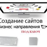 Евгений:  СДЕЛАЮ САЙТ/ДИЗАЙН/ПРЕЗЕНТАЦИЮ В СРОК ИЛИ ВЕРНУ ДЕНЬГИ