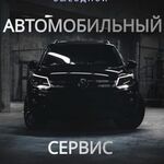 Avtopomoshnik:  Помощь на дорогах: Отогрев, прикур, вскрытие, и др.