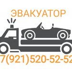 Игорь:  Эвакуатор Круглосуточно 