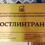 Таблички и вывески, изготовление табличек в Ростове-на-Дону.