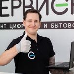 Александр:  Ремонт компьютеров и ноутбуков в Новороссийске