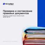 Ольга Станиславовна:  Составление исковых заявлений в Тюмени