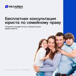 Ольга Станиславовна:  Семейный юрист в Тюмени