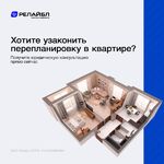 Ольга Станиславовна:  Перепланировка, реконструкция и ввод в эксплуатацию жилья.