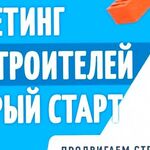 Андрей:   Приведу заказчиков на ремонт и строительство