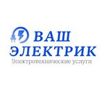 Владимир:  Электрик, электромонтажные работы в Евпатории