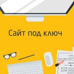 Игорь:   Создание и разработка сайтов - Частный Web мастер