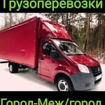 Олег:  Заказать газель новосибирск 