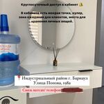 Анисья:  Сдам рабочее место для бровиста/ визажиста