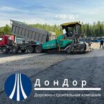 ДонДор:  Асфальтирование укладка асфальта 