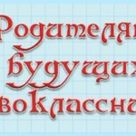 Elena:  Скоро в школу - подготовка к обучению в школе