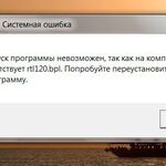 Захар Сафонов:  Ремонт ноутуков, компьютеров. Компьютерный мастер