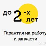 Захар Сафонов:  Компьютерный мастер, бесплатный выезд на дом