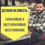 Евгений:  Услуги частного электрика, электромонтажные работы