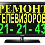 A:  Ремонт телевизоров в Ставрополе