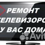 Николай:  Ремонт телевизоров в Подольске